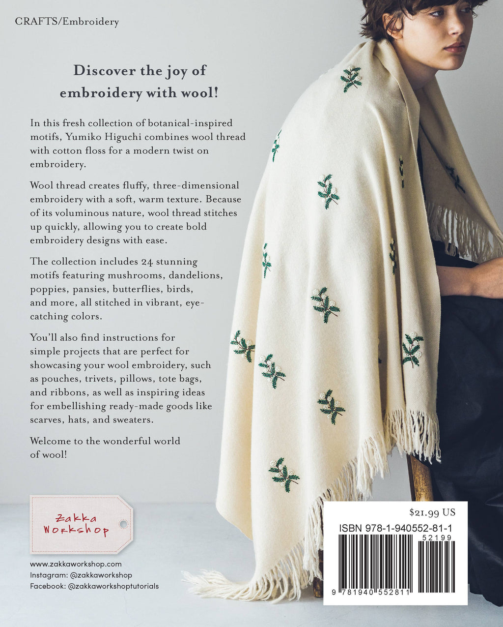 Simply Stitched with Wool by yumiko higughi - back cover